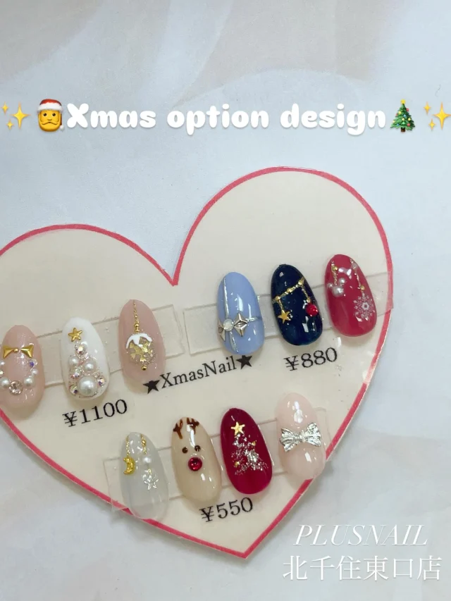 𓂃 

✨🎅クリスマス限定デザイン作りました🎄✨
※1本ずつの追加デザインになります。

クリスマスネイルで12月お楽しみください🎶
 
お色は全て変更可能です✨

お電話・ネット、ご予約お待ちしております。

𓈒 𓏸 𓐍  𓂃 𓈒𓏸 𓂃◌𓈒𓐍 𓈒
ソフトジェル専門サロンプラスネイル北千住店
http://plusnail.jp/

住所：東京都足立区千住旭町3-11　リッチビル2Ｆ 

営業時間：月〜土 10：00～20：00
　　　　  日祝 10：00～19：00
年中無休（年末年始を除く）

TEL：03-6806-1388（完全予約制）

𓈒 𓏸 𓐍  𓂃 𓈒𓏸 𓂃◌𓈒𓐍 𓈒

#nail #naildesign #nailart #nails #gelnails gelnailsdesign 
ネイル ネイルデザイン ネイルサロン 美爪 美甲 paragel パラジェル プラスネイル プラスネイル北千住東口店 北千住ネイルサロン北千住ジェルネイル ネイルデザイン ジェルネイルデザイン ハンドネイル フットネイル ソフトジェル パラジェル登録サロンリーフジェル定額ネイルサロン