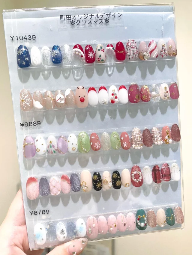 🎄🤍
.
みなさんクリスマスの準備はバッチリですか？？
年に1回のホリデーネイル🦌✨町田店でもかわいいデザイン沢山用意しております♩
もちろんお色味変更◎パーツ追加◎スタッフまでご相談ください🧑‍🎄
⁡
※通常メニューでご予約の場合、こちらのデザイン達はご案内できない場合がございます。オリジナルご希望の場合HPB「オリジナルデザインご希望の方もこちら」メニューからご予約+備考欄に希望を入力いただけますと確実です。
※Instagramのデザインがやりたいです！とお伝えいただけるとスムーズです🌟
.
シンプルな追加アートもご用意しております🤍
クリスマスネイルはぜひプラスネイル町田店にお任せ下さいദ്ദിᐢ- ̫-ᐢ₎
.
#クリスマスネイル #クリスマスネイルデザイン #町田ネイルサロン #町田 #マグネットネイル